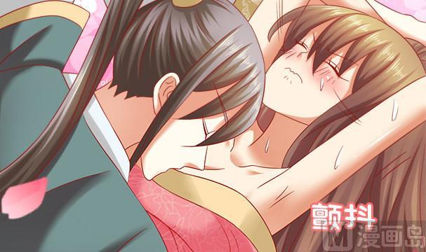 第34话 守身如玉失败32