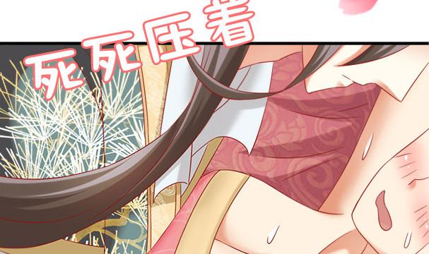 第34话 守身如玉失败34