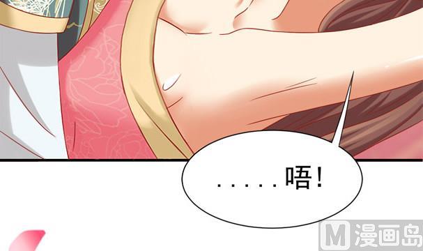 第34话 守身如玉失败38
