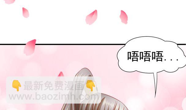 第34话 守身如玉失败39