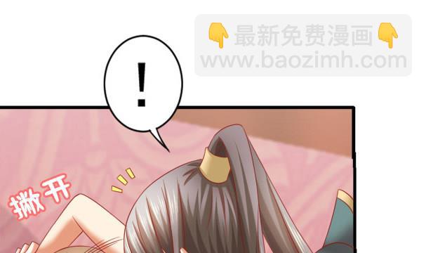 第34话 守身如玉失败4