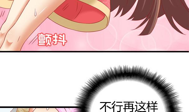 第34话 守身如玉失败42