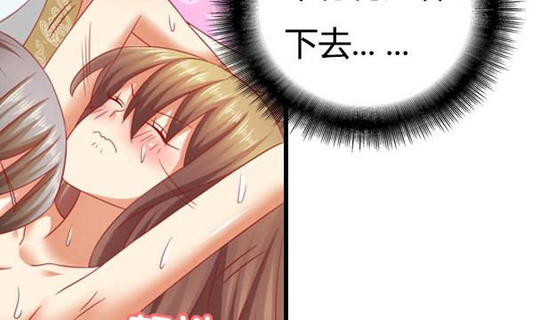 第34话 守身如玉失败43