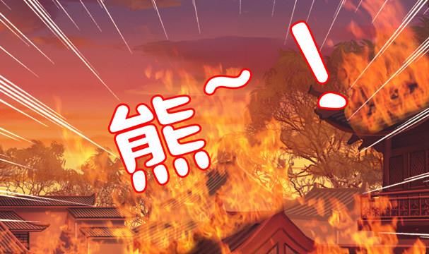 第34话 守身如玉失败48