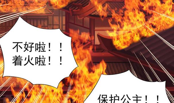 第34话 守身如玉失败49