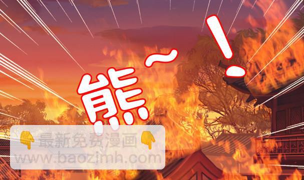 第34话 守身如玉失败52