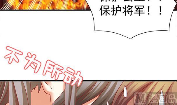 第34话 守身如玉失败54