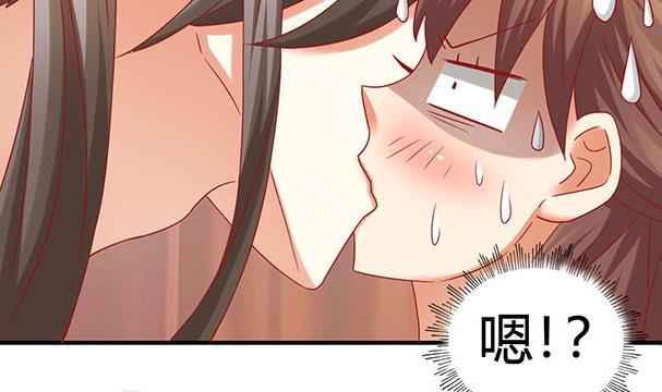 第34话 守身如玉失败55