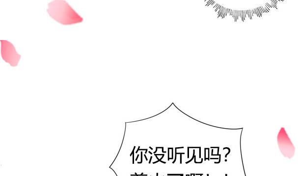 第34话 守身如玉失败56