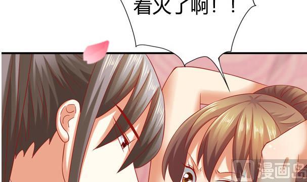 第34话 守身如玉失败57