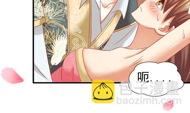 第34话 守身如玉失败61