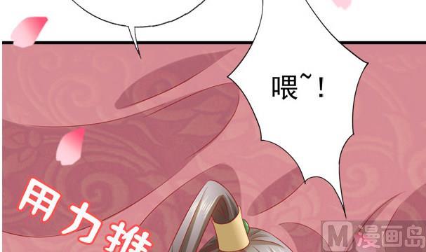 第34话 守身如玉失败63