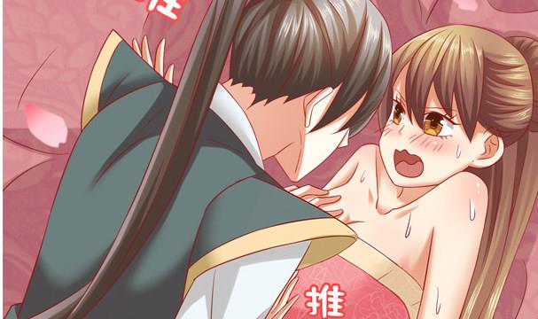 第34话 守身如玉失败64