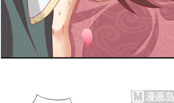 第34话 守身如玉失败66