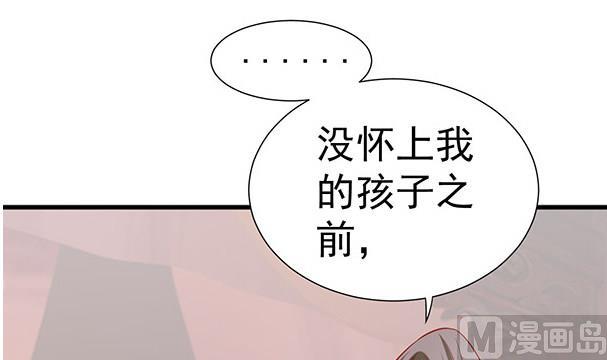 第34话 守身如玉失败69