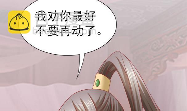 第34话 守身如玉失败7