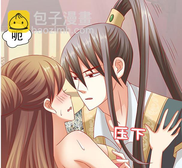 第34话 守身如玉失败70