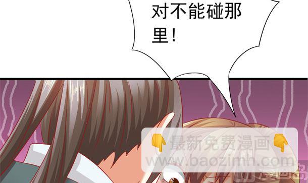 第35话 敌意11