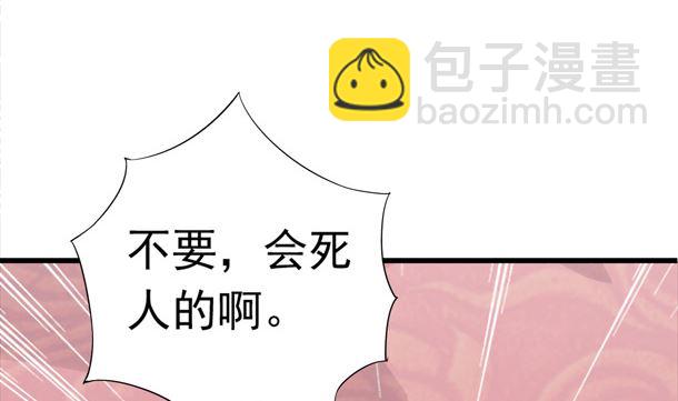 第35话 敌意13