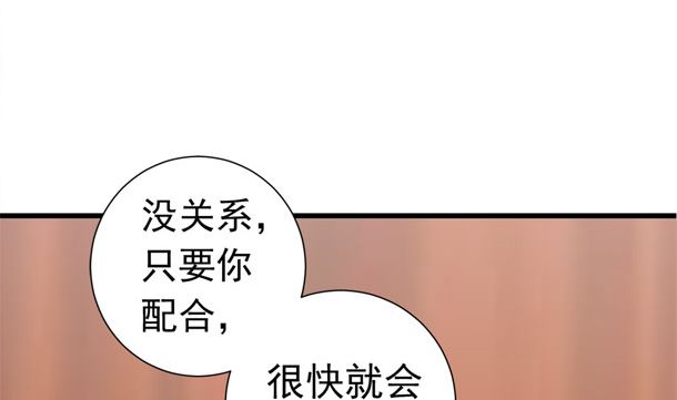第35话 敌意16