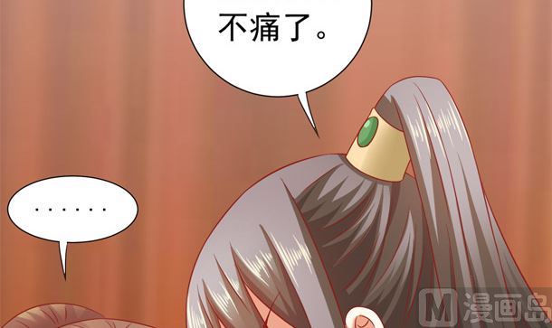 第35话 敌意17