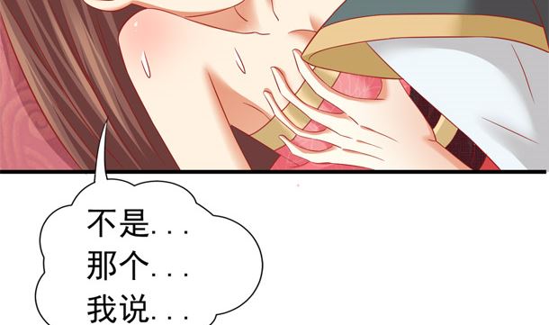 第35话 敌意21