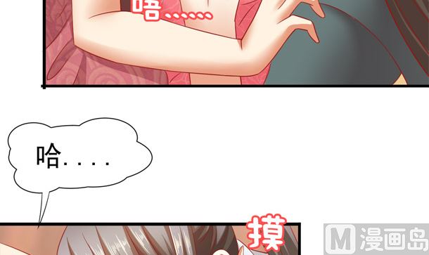 第35话 敌意29