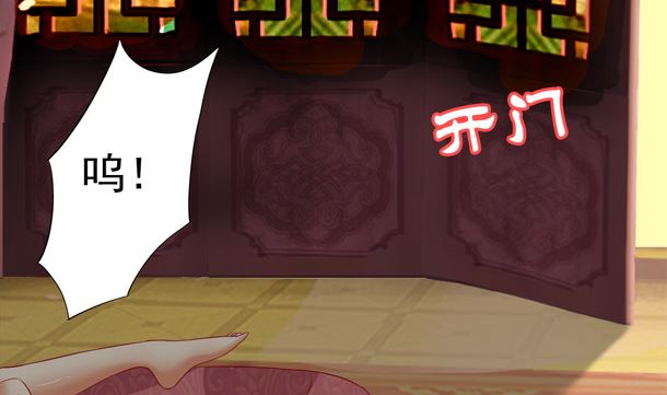 第35话 敌意36