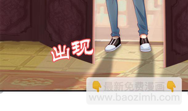 第35话 敌意39