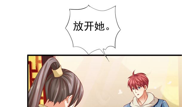 第35话 敌意48