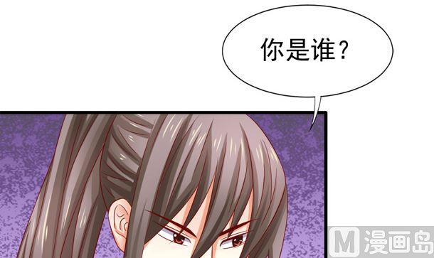 第35话 敌意54
