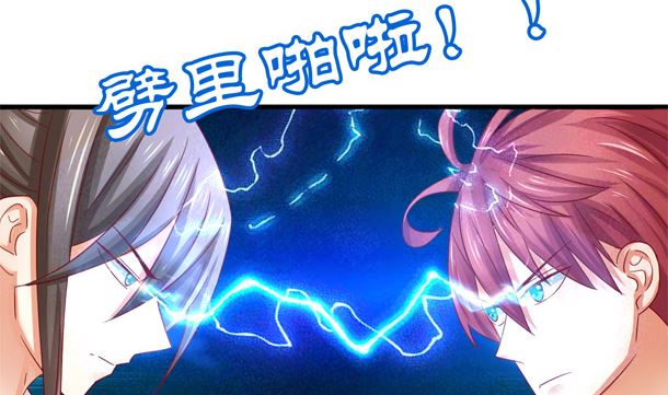 第35话 敌意56