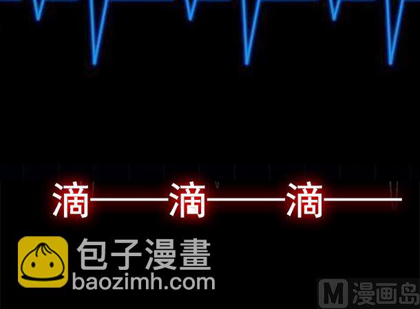 第35话 敌意69