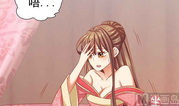 第36话 你很特别11