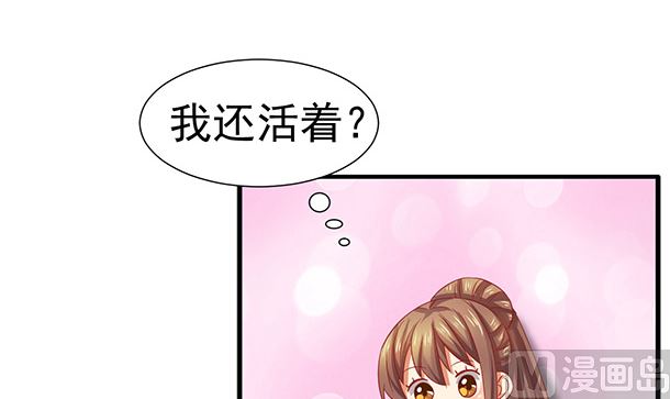 第36话 你很特别14