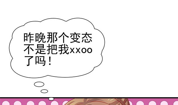 第36话 你很特别16