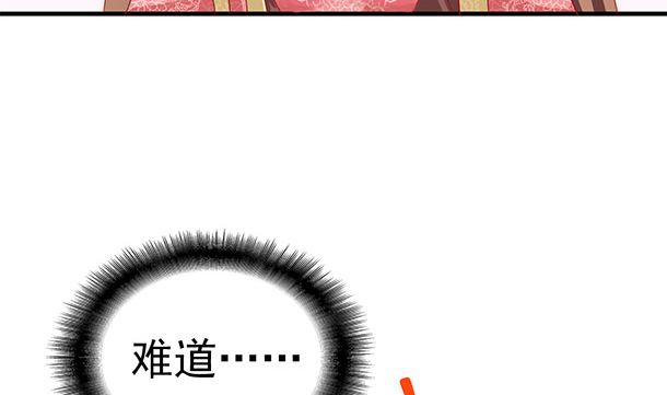 第36话 你很特别18