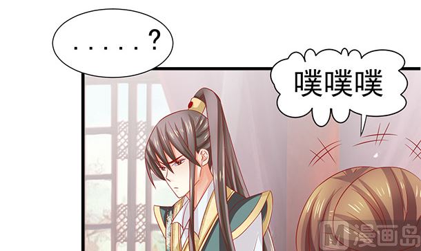 第36话 你很特别26