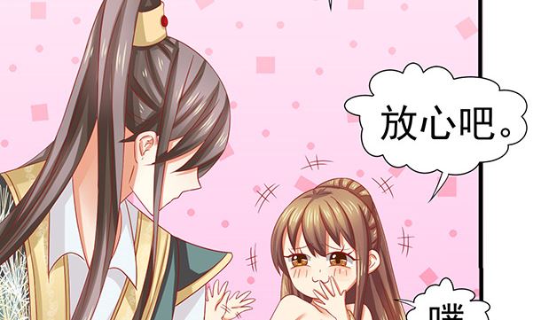 第36话 你很特别31