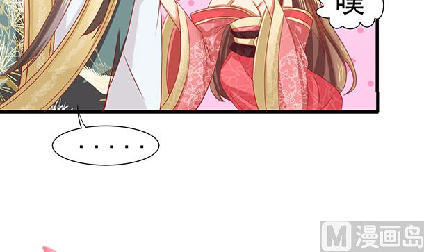 第36话 你很特别32