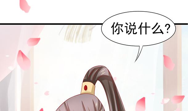 第36话 你很特别33