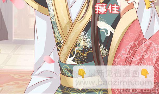 第36话 你很特别35