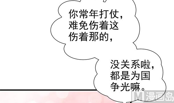 第36话 你很特别41