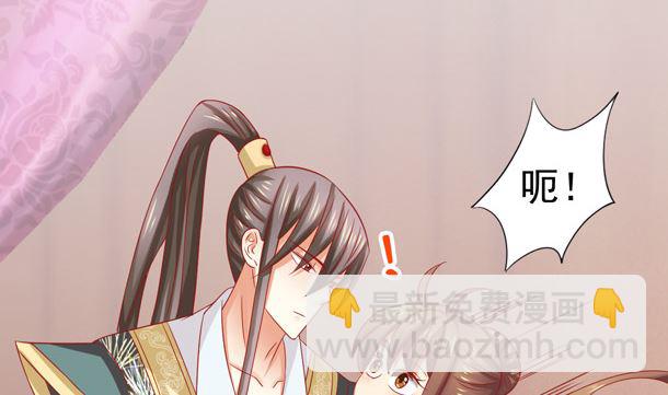 第36话 你很特别46