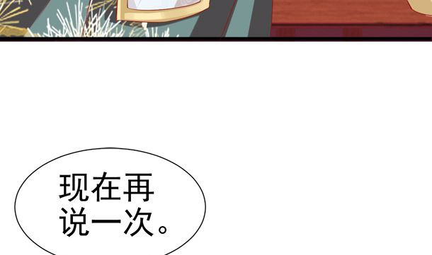 第36话 你很特别53