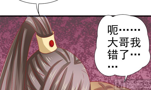 第36话 你很特别54