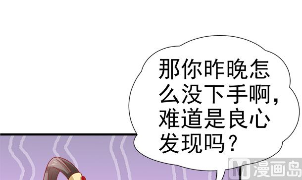 第36话 你很特别57