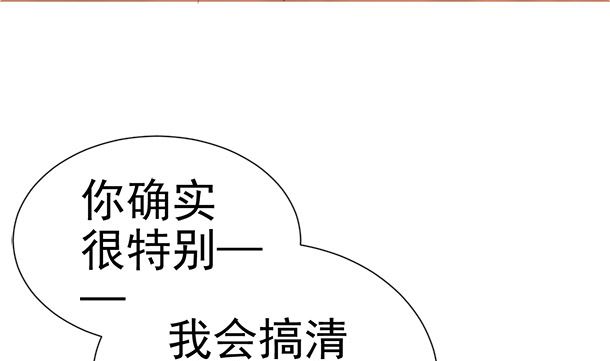 第36话 你很特别62