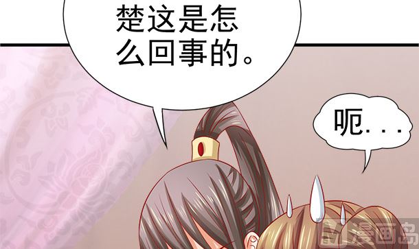 第36话 你很特别63