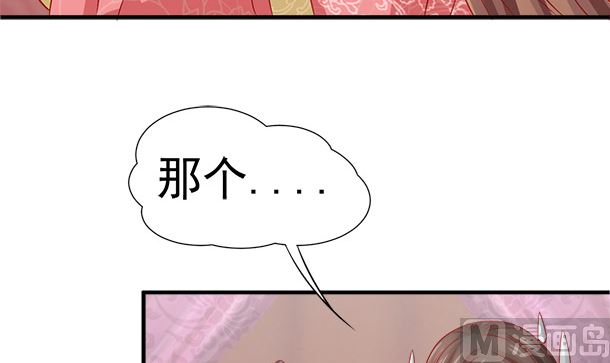 第36话 你很特别66